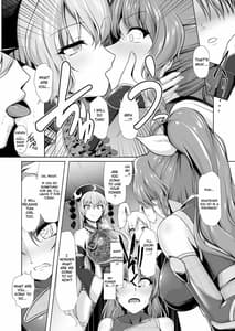 Page 5: 004.jpg | Taimamiko Yorihime | View Page!