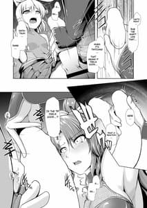 Page 8: 007.jpg | Taimamiko Yorihime | View Page!