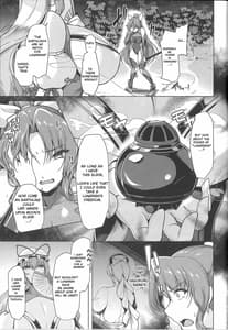 Page 4: 003.jpg | Taimamiko Yorihime - Etsuraku Shinto | View Page!