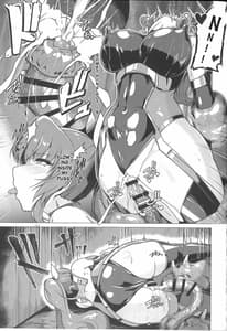 Page 14: 013.jpg | Taimamiko Yorihime - Etsuraku Shinto | View Page!