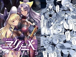 Page 1: 000.jpg | Taimamiko Yorihime 3 -Tsukitsu Kanraku- | View Page!