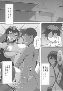 Page 3: 002.jpg | Taimanin Akiyama Rinko no Junan | View Page!