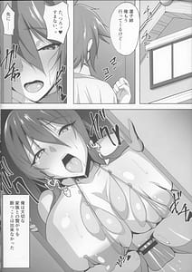 Page 8: 007.jpg | Taimanin Akiyama Rinko no Junan | View Page!