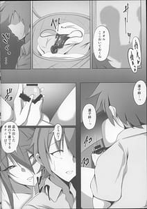 Page 10: 009.jpg | Taimanin Akiyama Rinko no Junan | View Page!