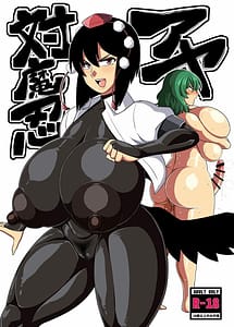 Read Taimanin Aya with English Translation