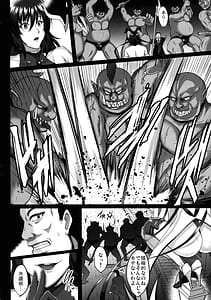 Page 6: 005.jpg | Taimanin Harami-ochi Soushuuhen | View Page!