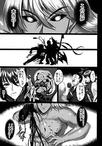 Page 9: 008.jpg | Taimanin Harami-ochi Soushuuhen | View Page!