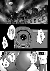 Page 11: 010.jpg | Taimanin Harami-ochi Soushuuhen | View Page!
