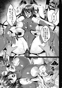 Page 15: 014.jpg | Taimanin Harami-ochi Soushuuhen | View Page!