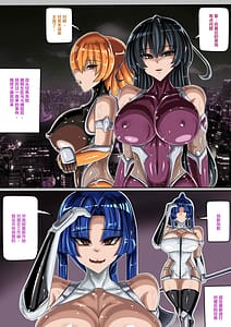 Page 2: 001.jpg | Taimanin IF Yatsu Murasaki | View Page!