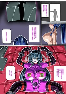 Page 3: 002.jpg | Taimanin IF Yatsu Murasaki | View Page!