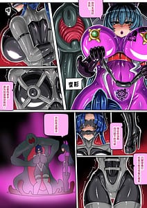 Page 12: 011.jpg | Taimanin IF Yatsu Murasaki | View Page!