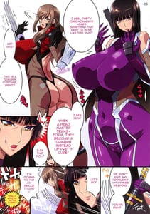 Page 5: 004.jpg | Taimanin Iemoto Doppel Acht-Acht | View Page!