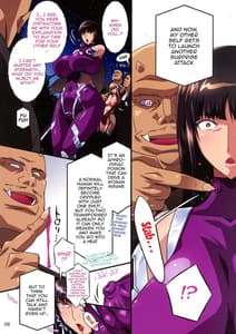 Page 8: 007.jpg | Taimanin Iemoto Doppel Acht-Acht | View Page!