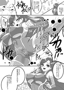 Page 2: 001.jpg | Taimanin Kasumi Yozora | View Page!