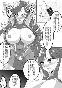 Page 6: 005.jpg | Taimanin Kasumi Yozora | View Page!