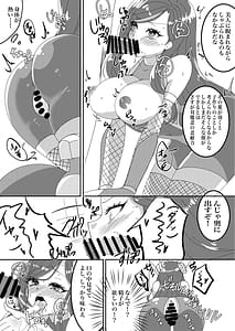 Page 10: 009.jpg | Taimanin Kasumi Yozora | View Page!