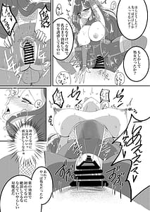 Page 12: 011.jpg | Taimanin Kasumi Yozora | View Page!