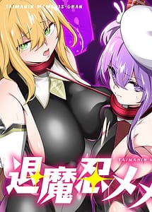 Read Taimanin Memeris-chan with English Translation