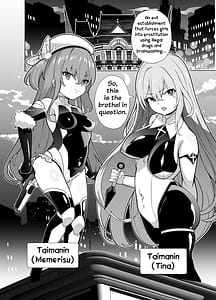 Page 3: 002.jpg | Taimanin Memeris-chan | View Page!