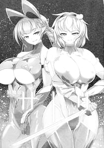 Page 5: 004.jpg | Taimanin Satori Soushuuhen | View Page!