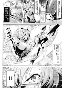 Page 10: 009.jpg | Taimanin Satori Soushuuhen | View Page!