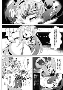 Page 16: 015.jpg | Taimanin Satori Soushuuhen | View Page!