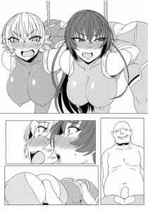 Page 4: 003.jpg | Taimanin Shimai Otsu | View Page!