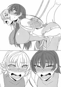 Page 7: 006.jpg | Taimanin Shimai Otsu | View Page!