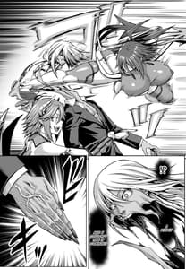 Page 9: 008.jpg | Taimanin Shiranui -Ingoku Ryoojuku Ochi Hen- | View Page!