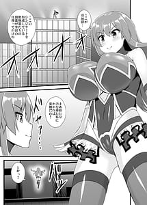 Page 3: 002.jpg | Taimanin Tenshi-chan | View Page!