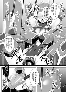 Page 4: 003.jpg | Taimanin Tenshi-chan | View Page!