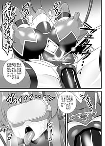 Page 5: 004.jpg | Taimanin Tenshi-chan | View Page!