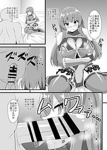 Page 6: 005.jpg | Taimanin Tenshi-chan | View Page!