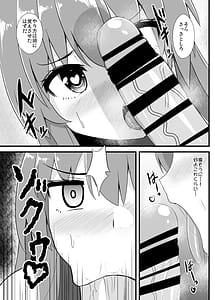 Page 7: 006.jpg | Taimanin Tenshi-chan | View Page!