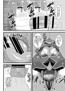 Page 8: 007.jpg | Taimanin Tenshi-chan | View Page!