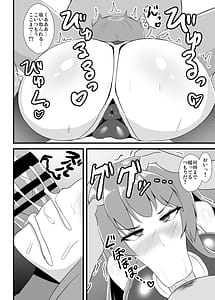Page 10: 009.jpg | Taimanin Tenshi-chan | View Page!
