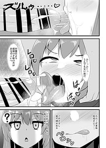 Page 11: 010.jpg | Taimanin Tenshi-chan | View Page!