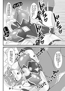 Page 14: 013.jpg | Taimanin Tenshi-chan | View Page!