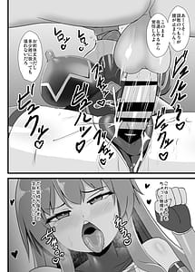 Page 16: 015.jpg | Taimanin Tenshi-chan | View Page!