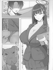 Page 3: 002.jpg | Taimanin Tsukatsuki Rio no Junan | View Page!
