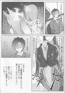 Page 4: 003.jpg | Taimanin Tsukatsuki Rio no Junan | View Page!