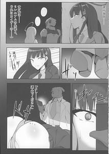 Page 5: 004.jpg | Taimanin Tsukatsuki Rio no Junan | View Page!