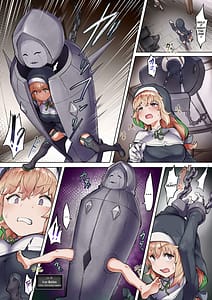 Page 13: 012.jpg | Taimashi Rine no Kyousei Jakutaika Cli Ochi Shiren | View Page!