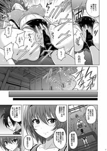 Page 4: 003.jpg | Taimashi Sakura -Monzetsu High Leg Bloomer- | View Page!