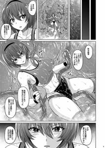 Page 8: 007.jpg | Taimashi Sakura -Monzetsu High Leg Bloomer- | View Page!