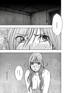 Page 2: 001.jpg | Taimashi Yura 6 | View Page!