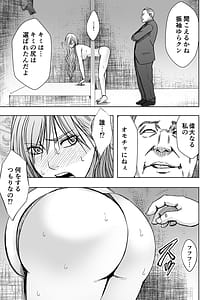 Page 5: 004.jpg | Taimashi Yura 6 | View Page!