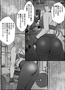 Page 13: 012.jpg | Taimashi Yura 6 | View Page!