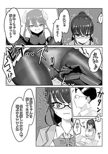 Page 7: 006.jpg | Taimashi Yuzuriha Sakura Haiboku -Jugyouchuu Futanari Ryoujoku Hen | View Page!